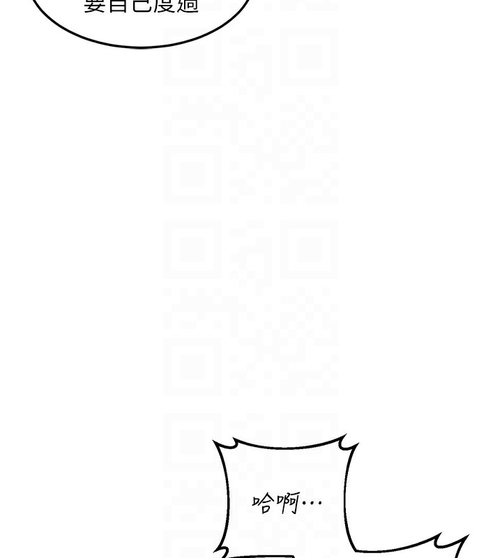 48P - 熟女交换计划