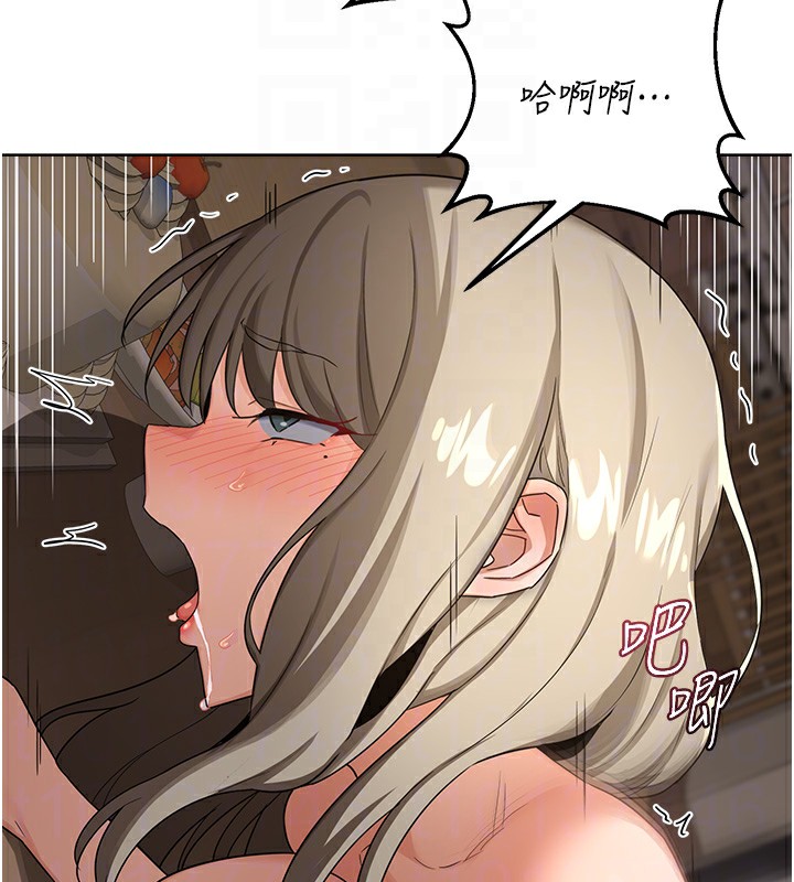 49P - 熟女交换计划