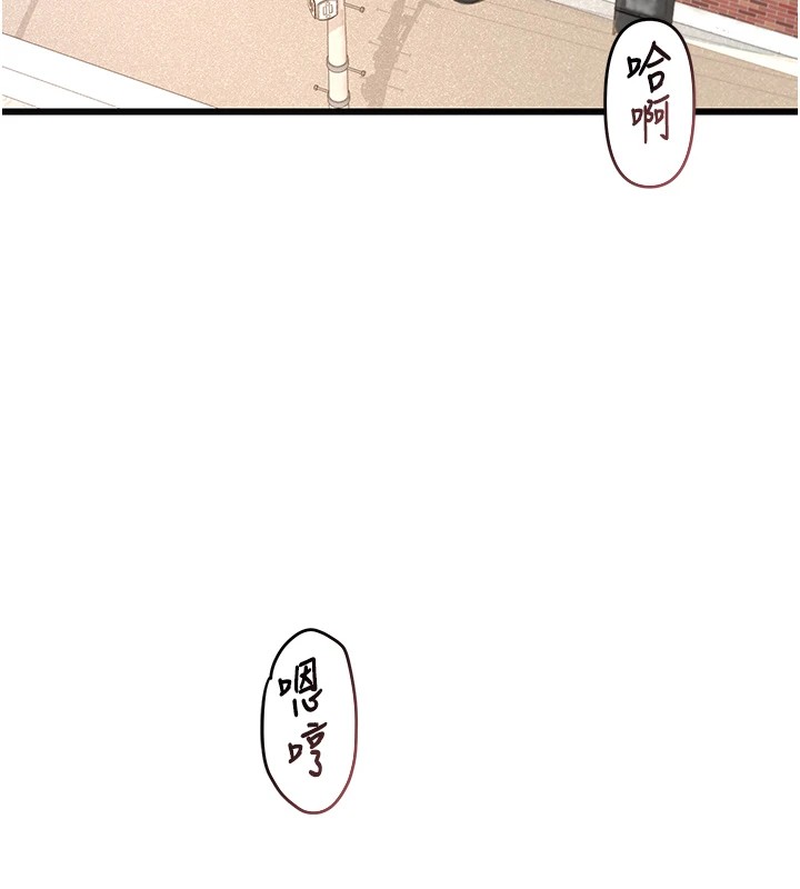 5P - 熟女交换计划