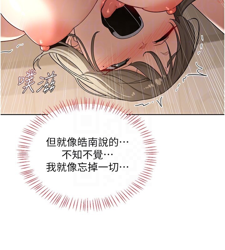 62P - 熟女交换计划