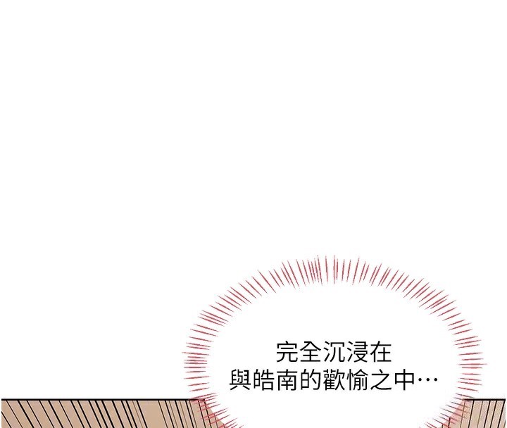 63P - 熟女交换计划