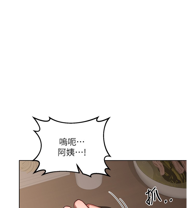 66P - 熟女交换计划