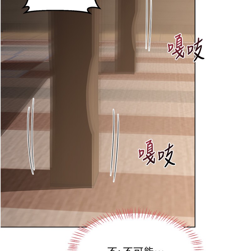69P - 熟女交换计划