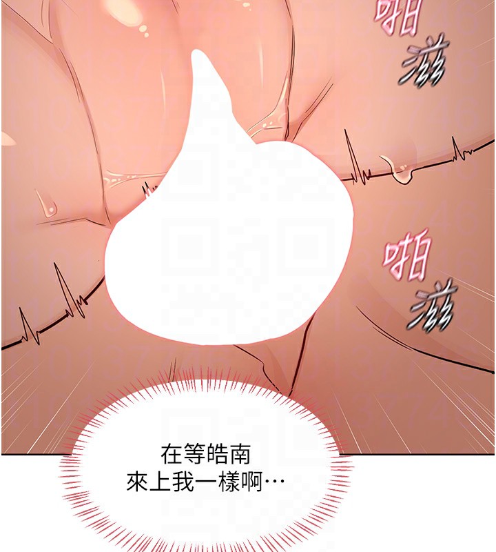74P - 熟女交换计划