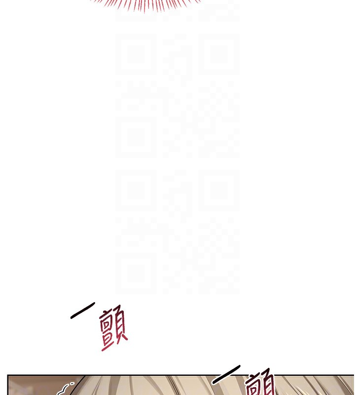 75P - 熟女交换计划