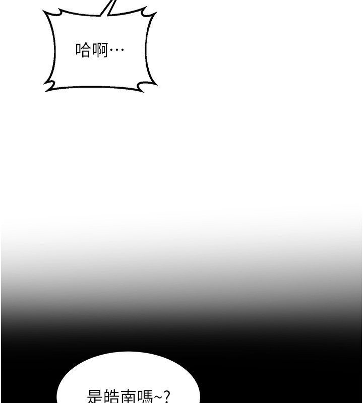 77P - 熟女交换计划