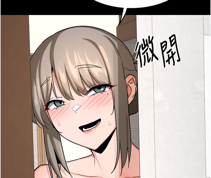 80P - 熟女交换计划