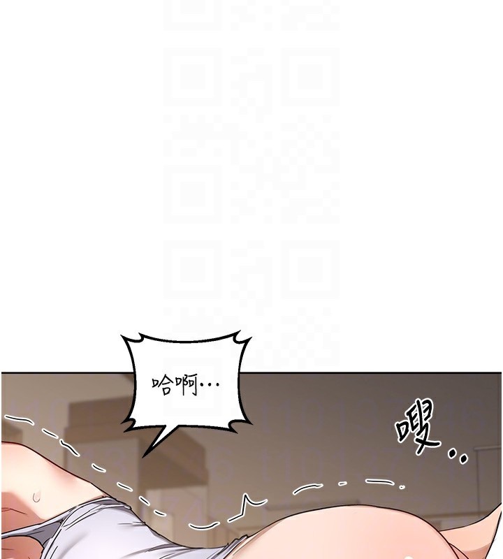 83P - 熟女交换计划