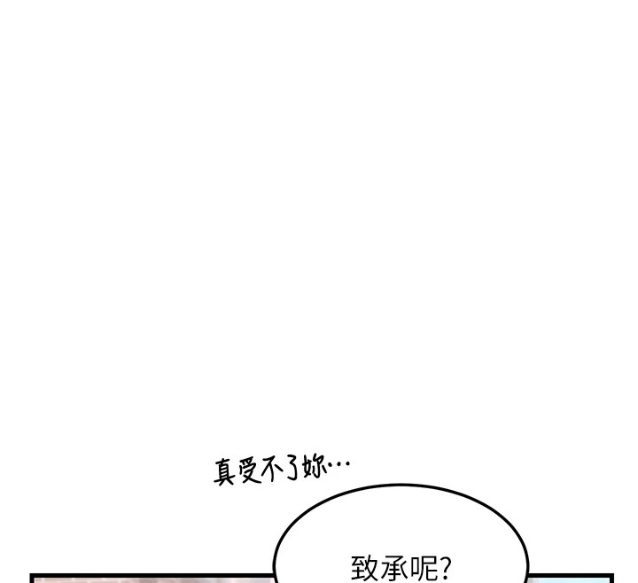 89P - 熟女交换计划