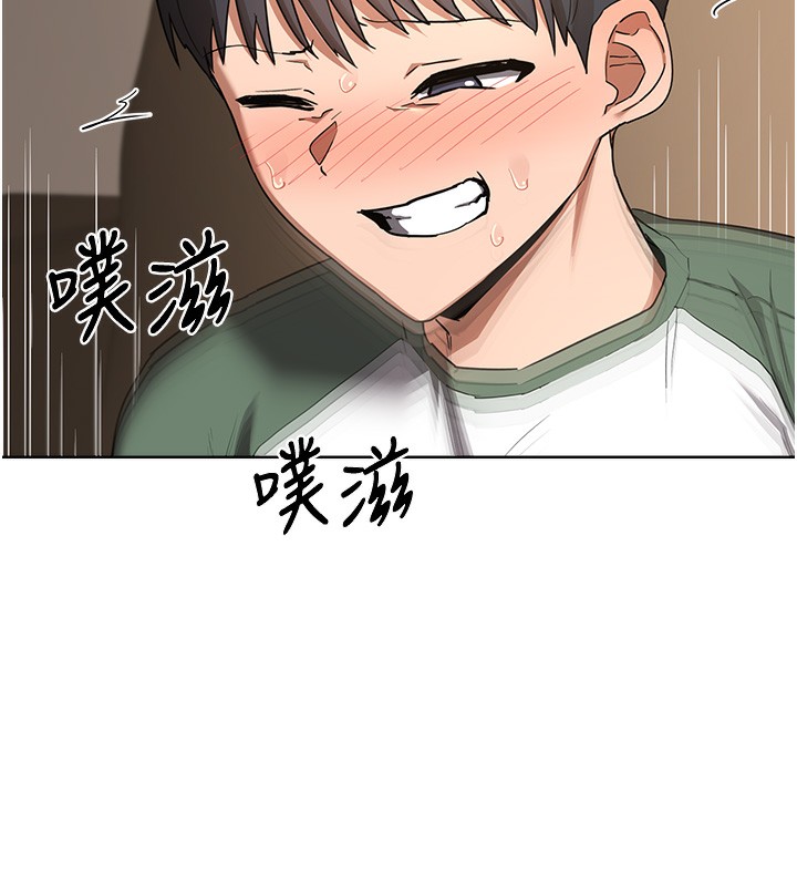 94P - 熟女交换计划