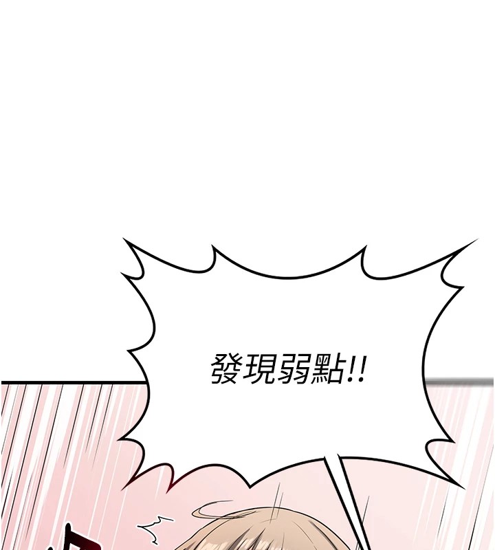 95P - 熟女交换计划