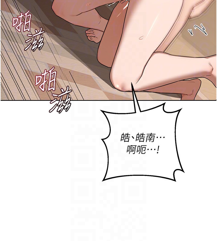 97P - 熟女交换计划