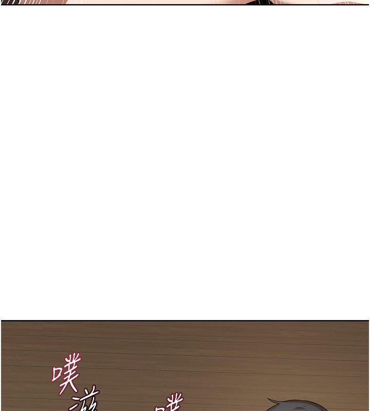 9P - 熟女交换计划