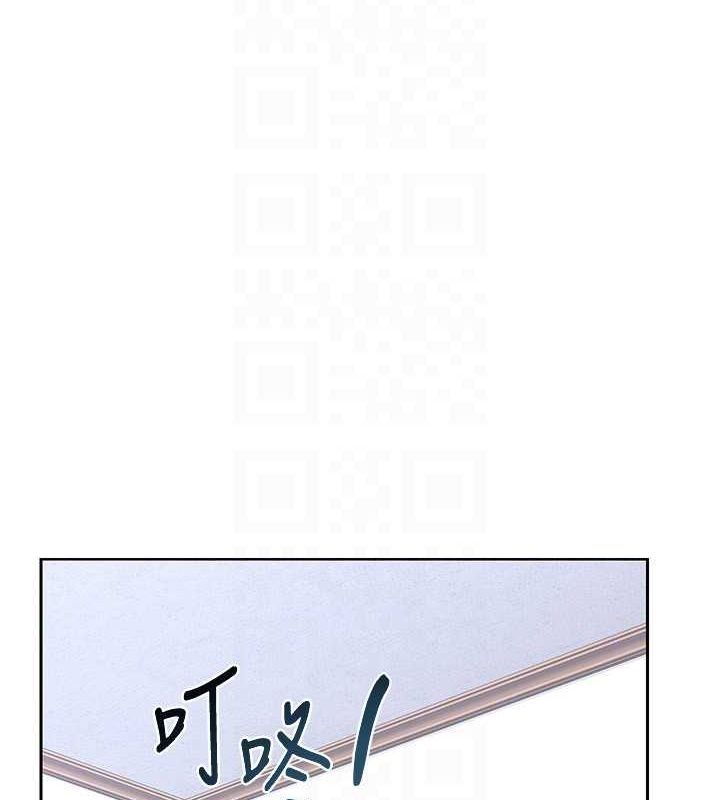 101P - 熟女交换计划