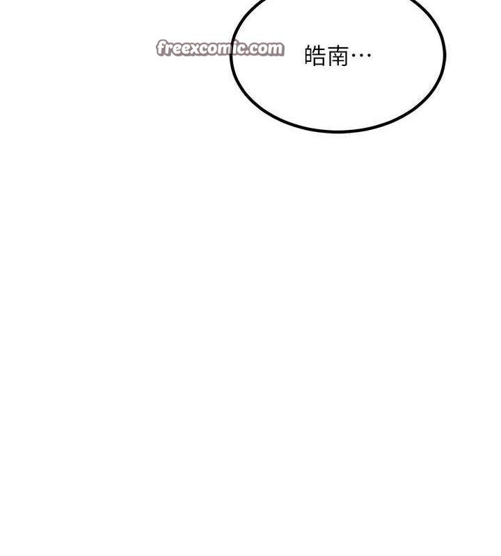 105P - 熟女交换计划