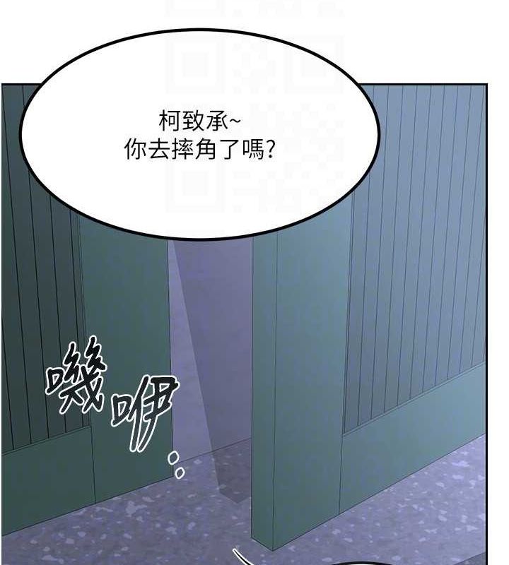 112P - 熟女交换计划