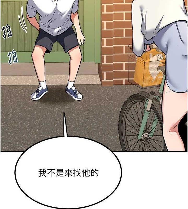 13P - 熟女交换计划