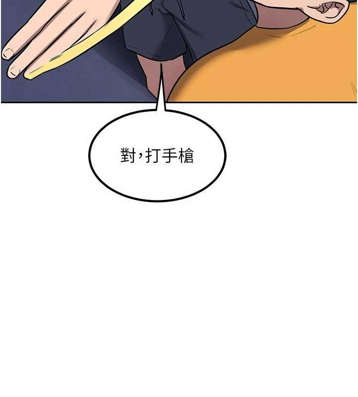 134P - 熟女交换计划