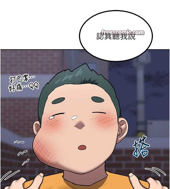 135P - 熟女交换计划