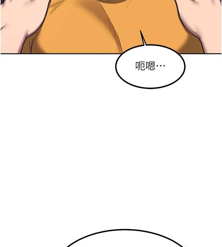 136P - 熟女交换计划