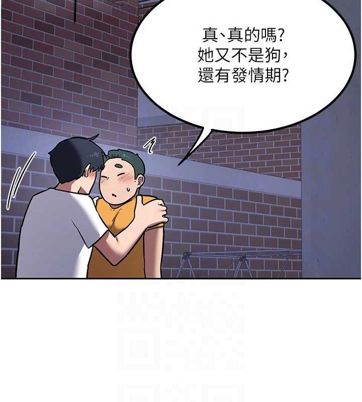 138P - 熟女交换计划