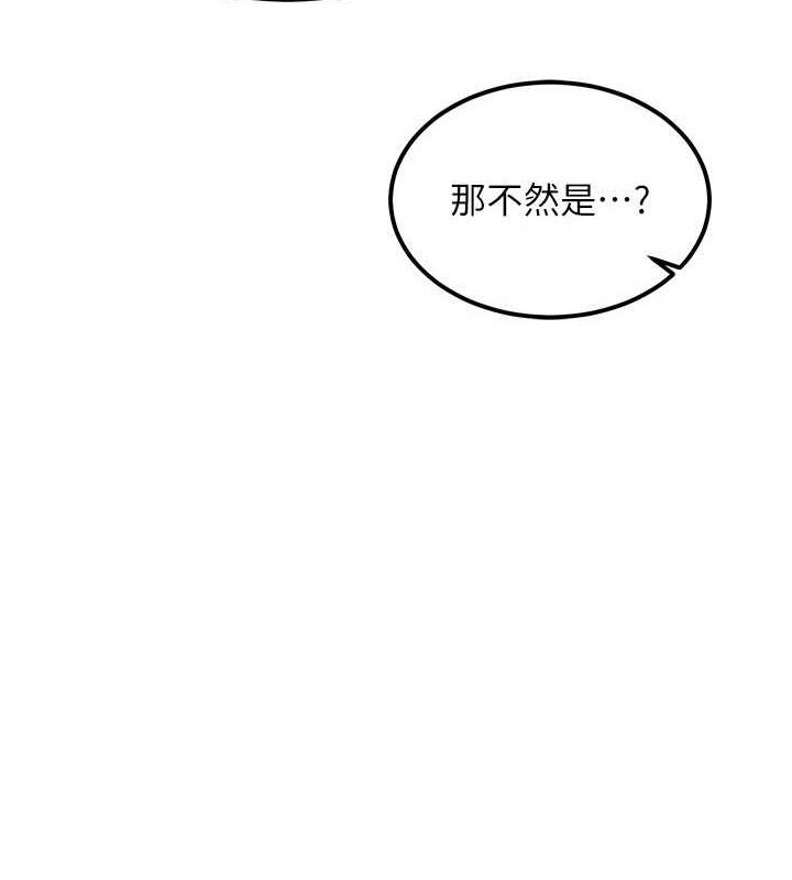 14P - 熟女交换计划