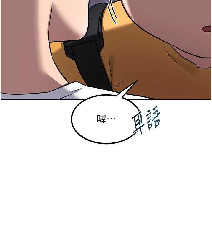 146P - 熟女交换计划