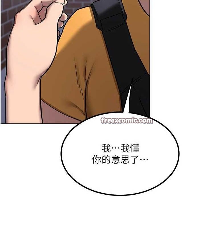 150P - 熟女交换计划
