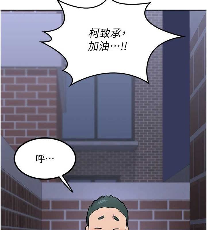 158P - 熟女交换计划