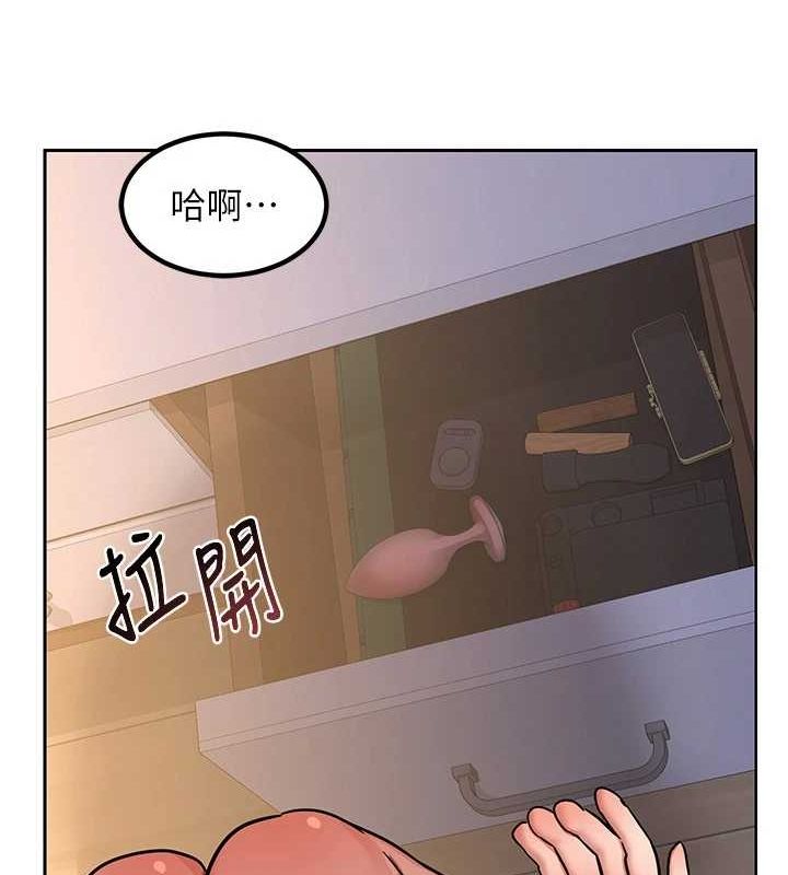 172P - 熟女交换计划