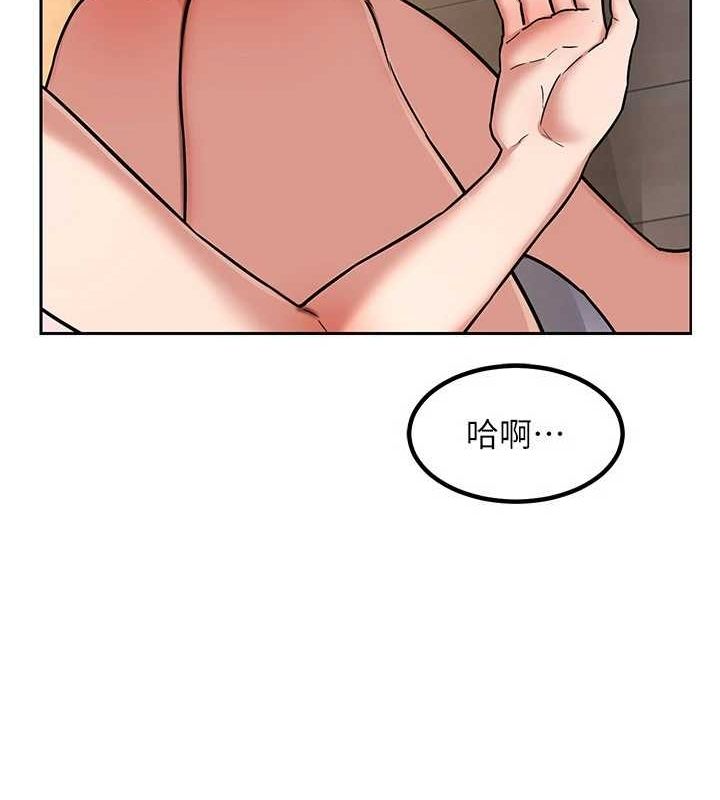 173P - 熟女交换计划