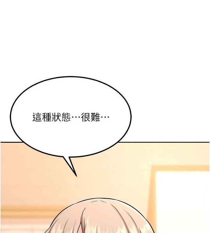 174P - 熟女交换计划