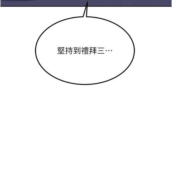 177P - 熟女交换计划