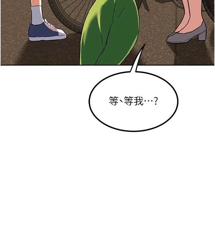 17P - 熟女交换计划