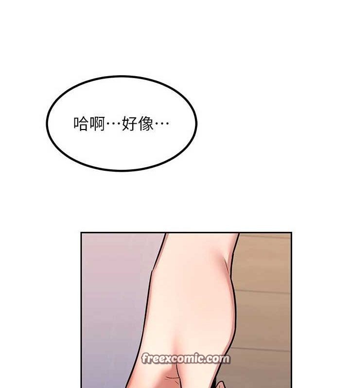 180P - 熟女交换计划