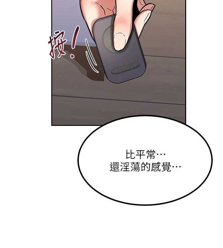 181P - 熟女交换计划