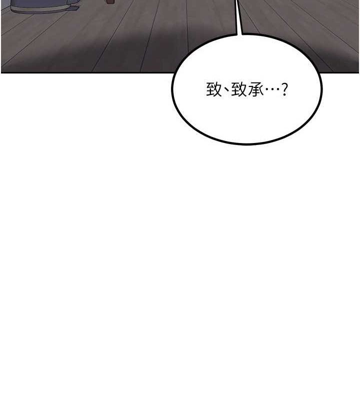 187P - 熟女交换计划