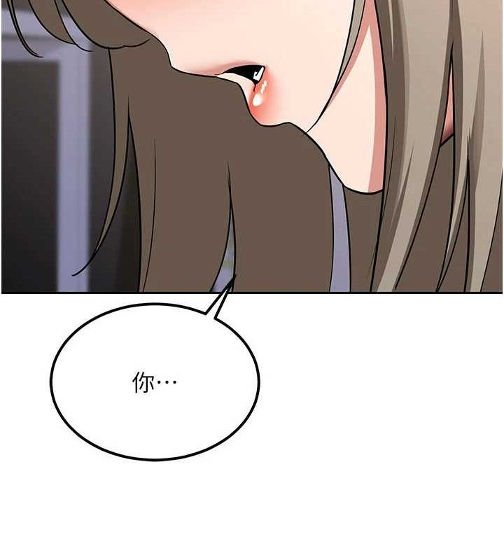 189P - 熟女交换计划