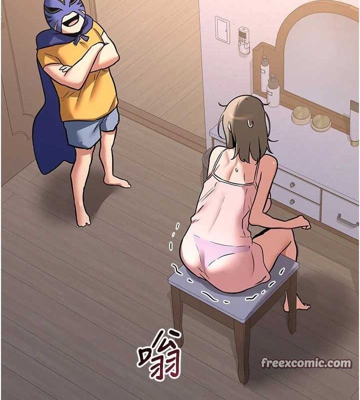 195P - 熟女交换计划