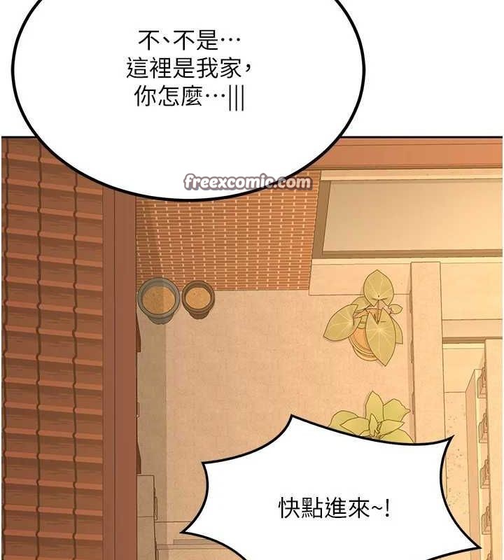 30P - 熟女交换计划