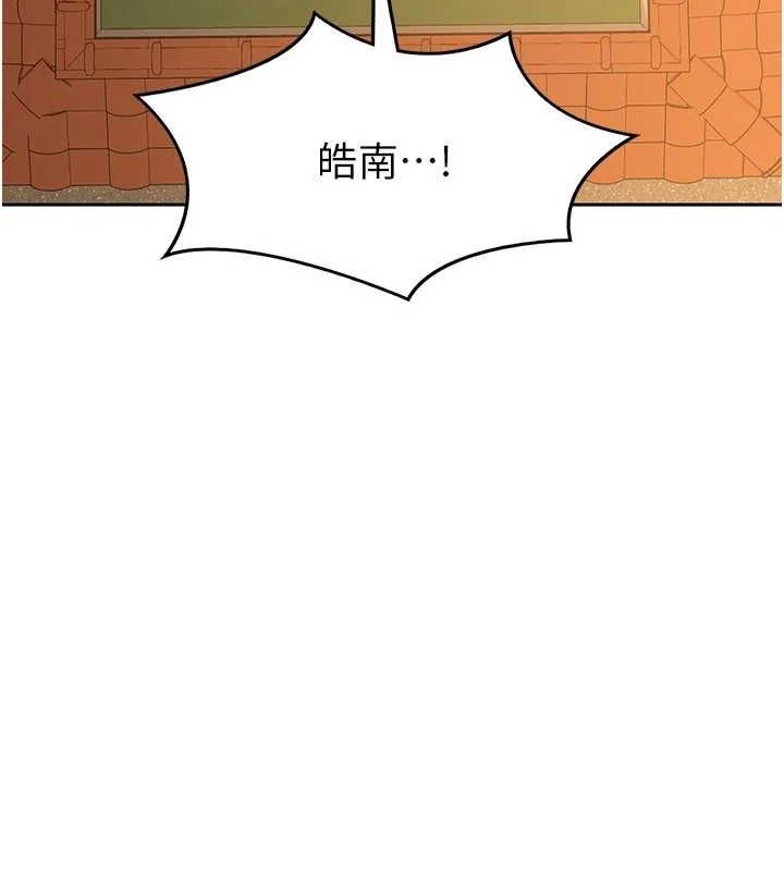32P - 熟女交换计划