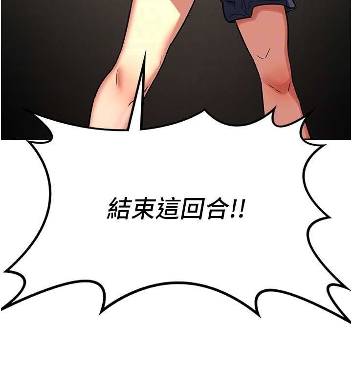 39P - 熟女交换计划