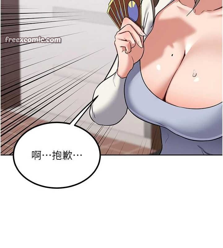 45P - 熟女交换计划