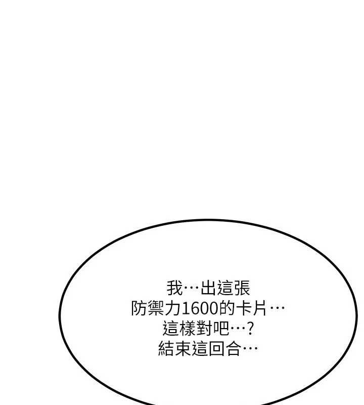46P - 熟女交换计划
