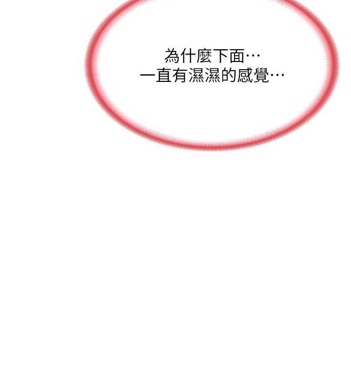 4P - 熟女交换计划