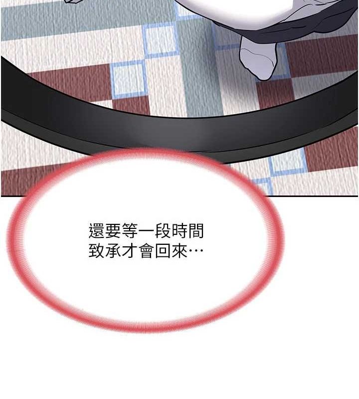 71P - 熟女交换计划