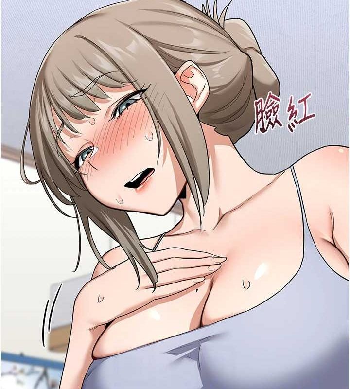 73P - 熟女交换计划