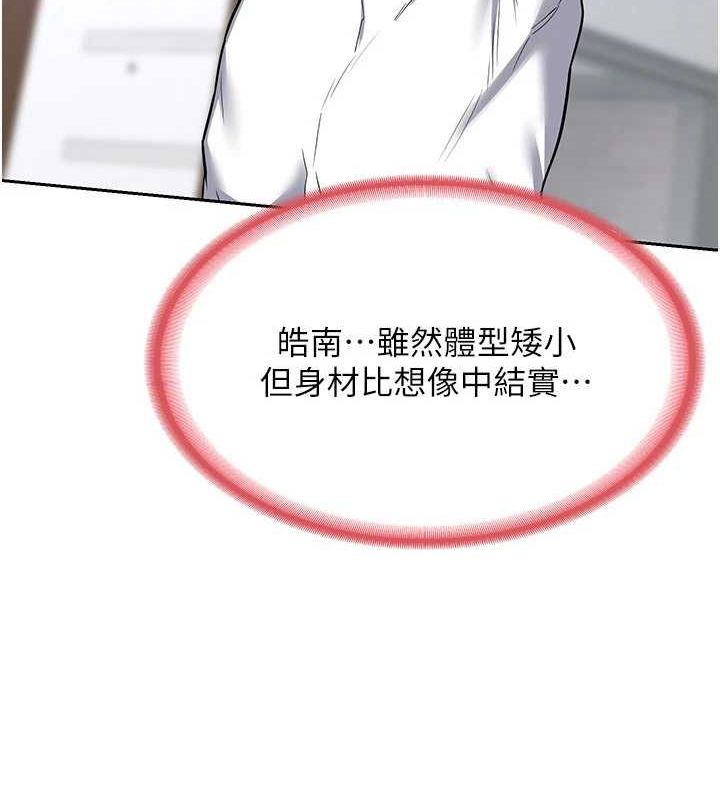 86P - 熟女交换计划