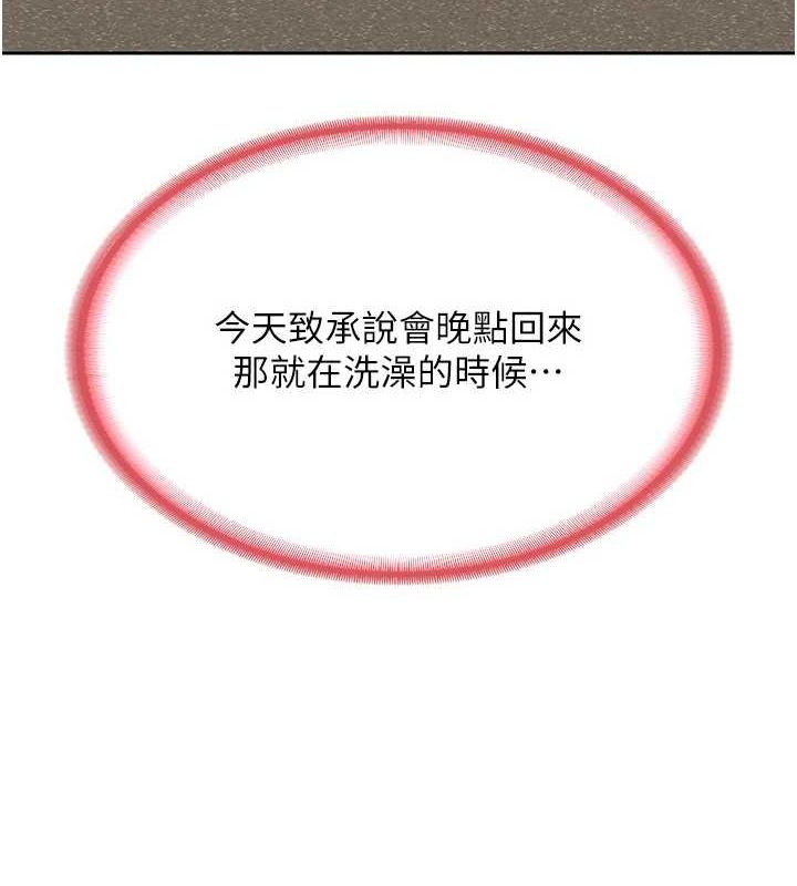 9P - 熟女交换计划