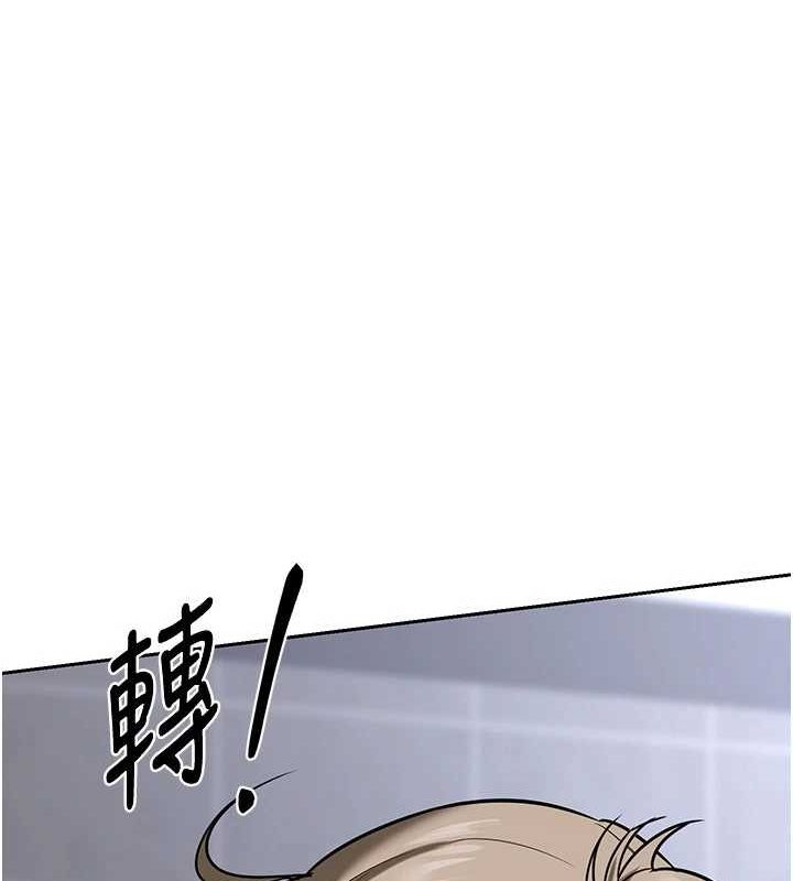 92P - 熟女交换计划